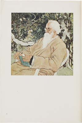 Неизвестный художник. Лот из 20 китайских литографий в одной папке